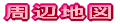 ���Ӓn�}